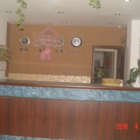 Taizhou Taishan Business Hotel Экстерьер фото